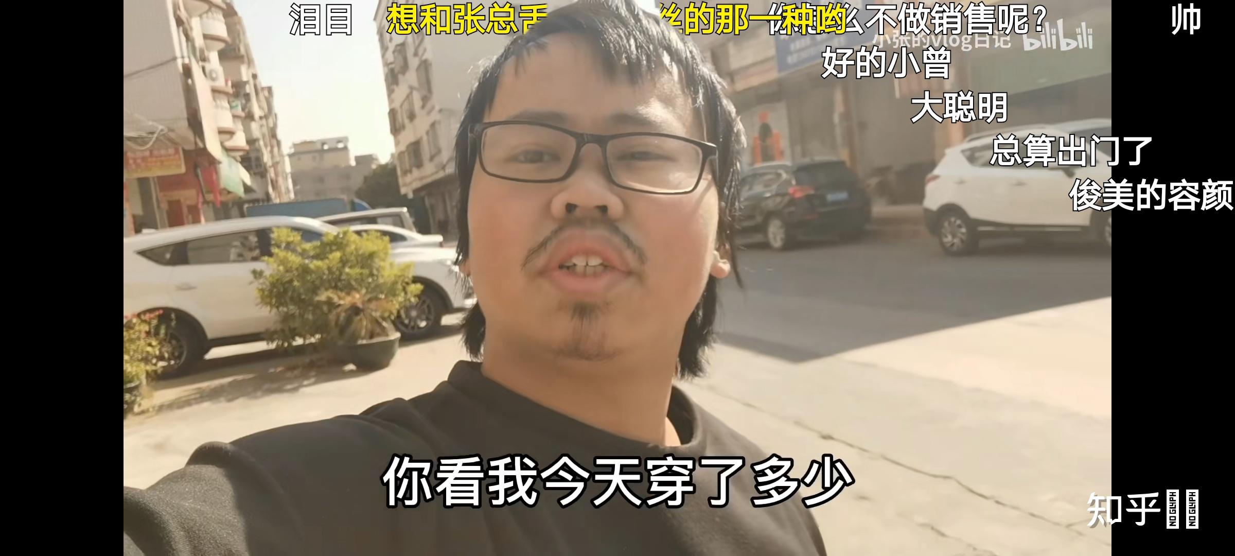 如何評價b站小張的vlog日記