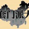图标