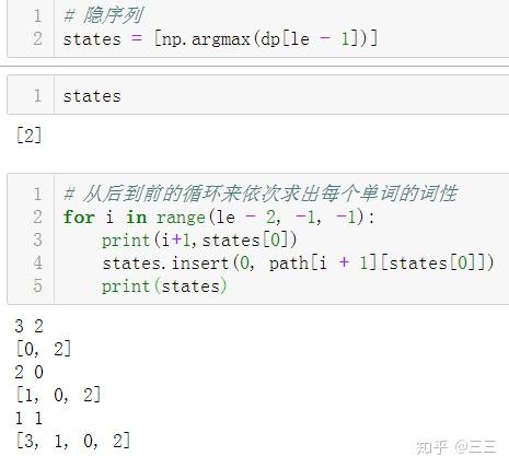 python viterbi, viterbi 最適経路 – YFKKC