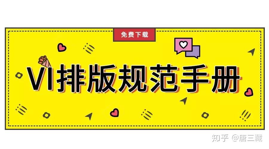 用图标怕侵权?6个免费、无版权、图标网送给你! - 知乎