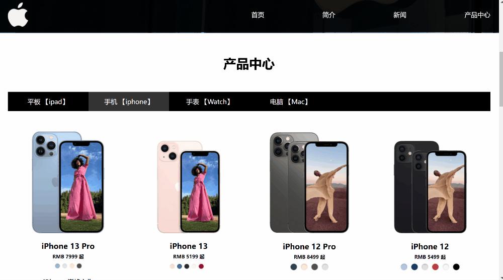 HTML+CSS+JavaScript网页设计与制作实例 -Apple商城网页(6个页面) - 知乎