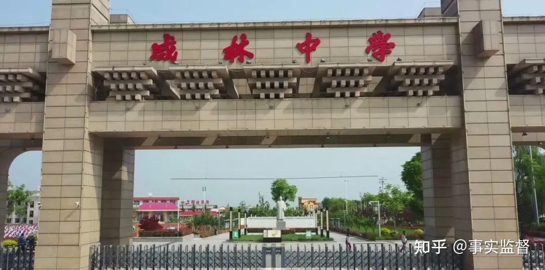 陕西渭南华州区咸林中学科技大楼成了烂尾楼——谁之过? - 知乎