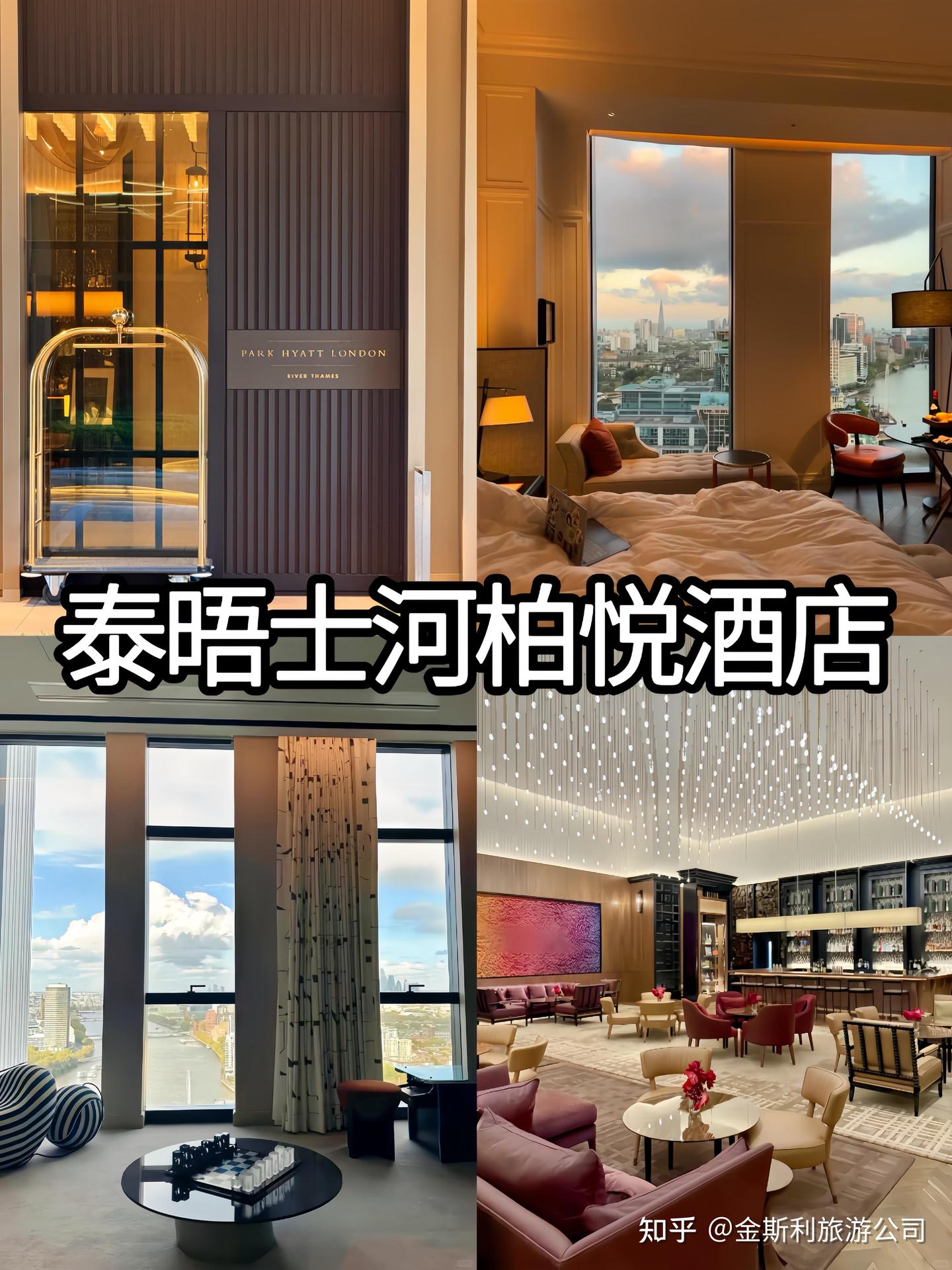 伦敦必住六家平价酒店🏨淡季暴跌😭值哭||总要来一趟伦敦吧？ - 知乎