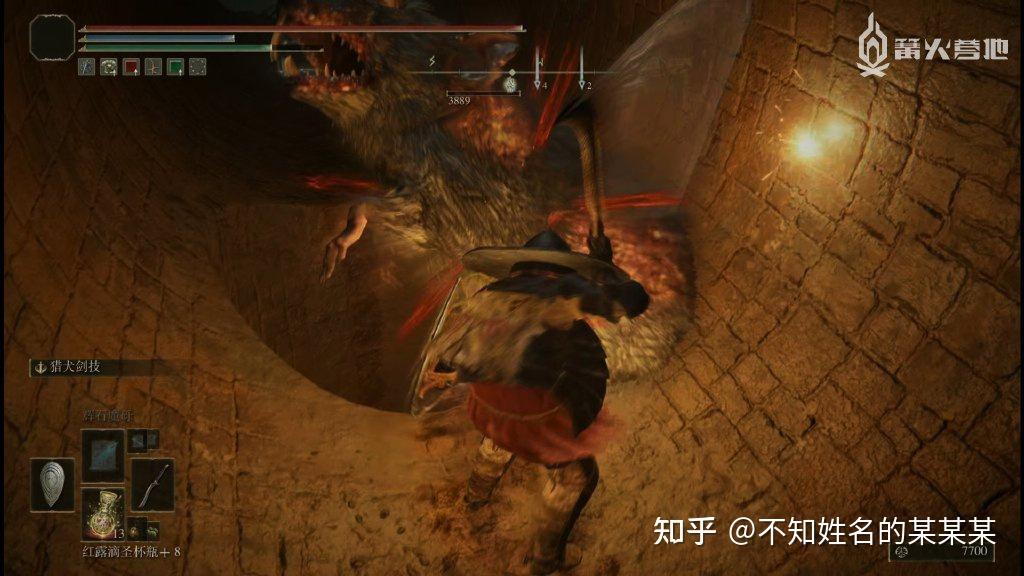 《艾尔登法环》一周目白金 全成就攻略 第63张 《艾尔登法环》一周目白金 全成就攻略 第63张
