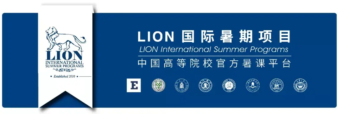 暑校导航，为您拨开夏日学习云雾