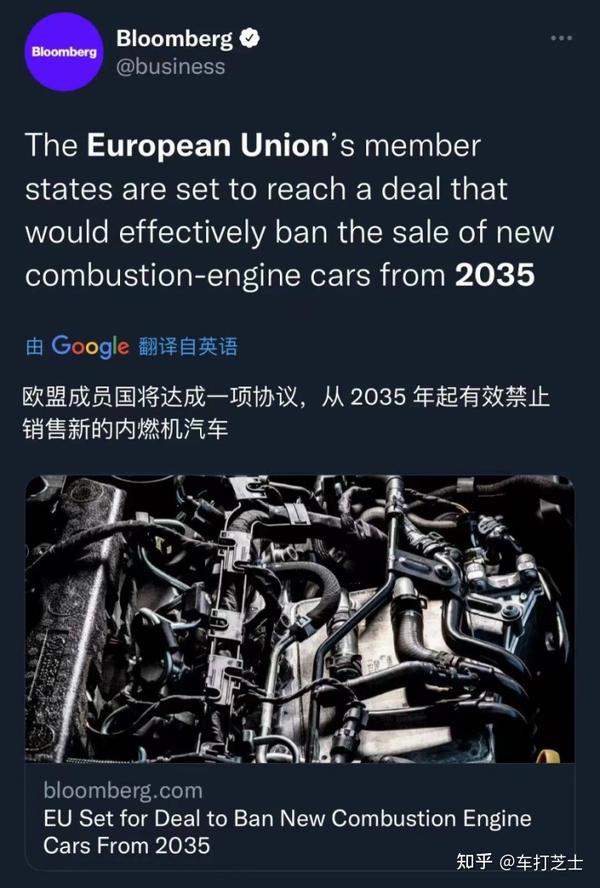 欧盟：2035年起禁止生产燃油车！内燃机时代要进入倒计时了？ 知乎