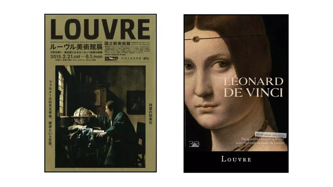 "美术馆"名称的由来