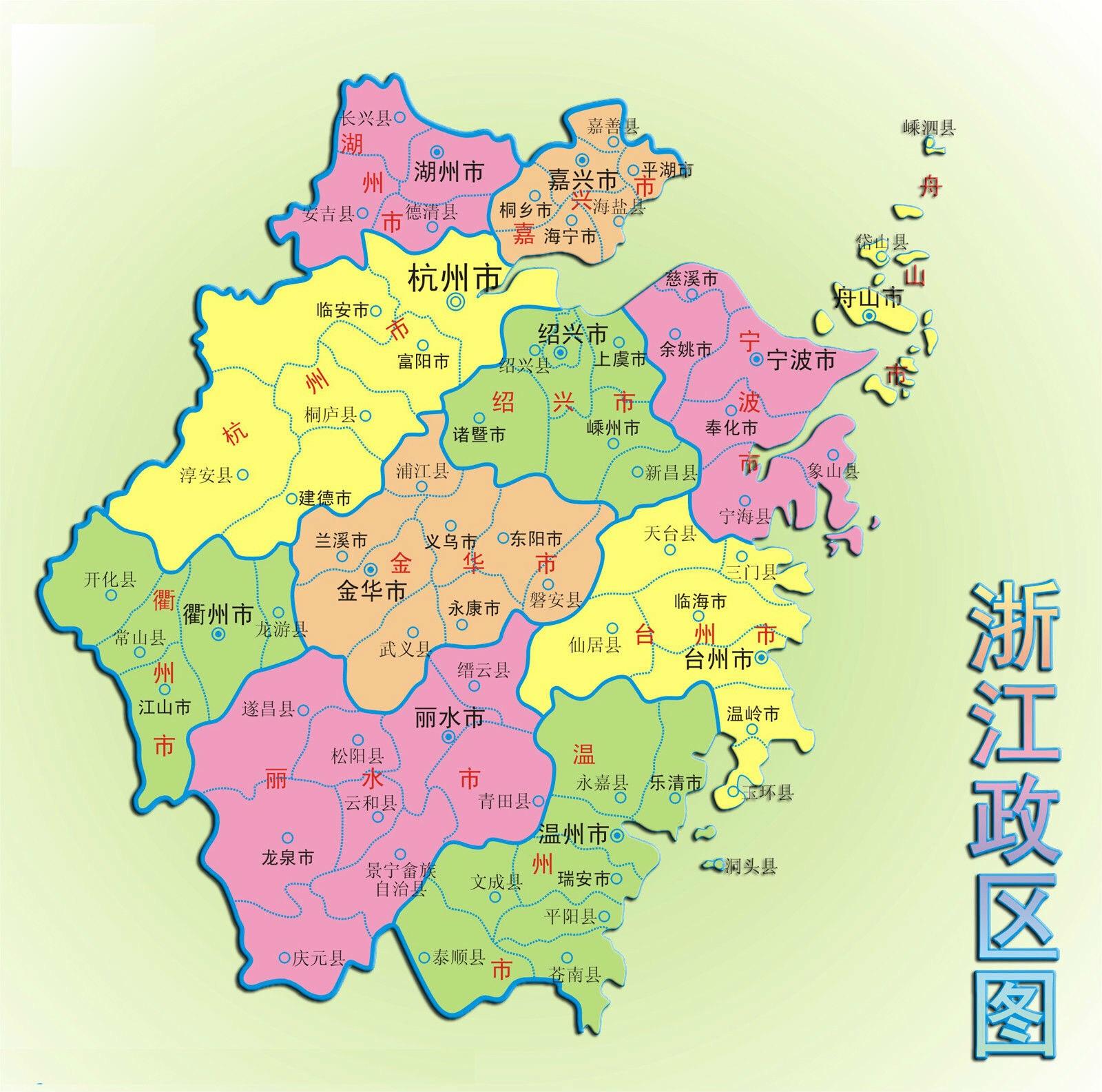 全国区号-全国区号一览表图片