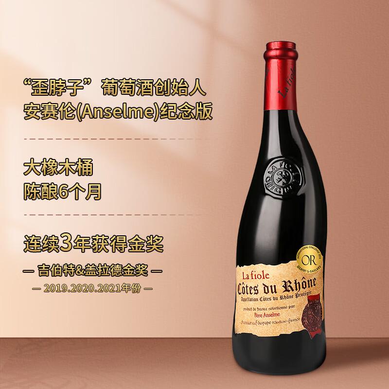 葡萄酒/红酒牌子有哪些？2024葡萄酒五大牌子推荐 - 知乎
