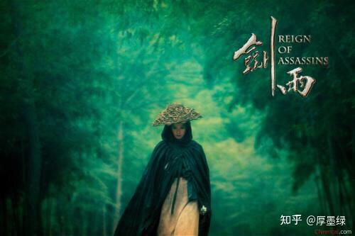 剑雨-江湖武侠电影赏析