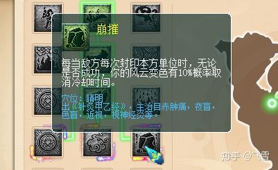 梦幻西游:十月门派调整全部放出