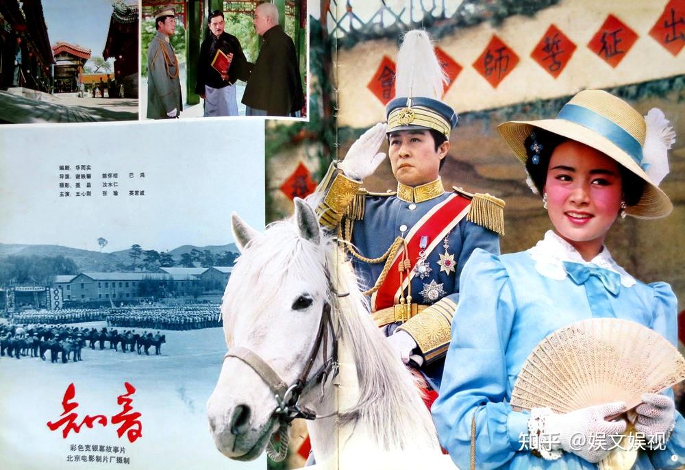 电影《知音》,王心刚张瑜讲述一段刻骨铭心的爱情故事,让人泪奔