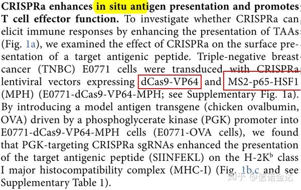 知识更新快，CRISPR-Cas9知多少？ - 知乎