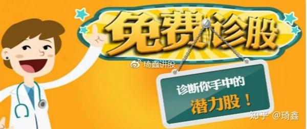 锌业股份为什么退市