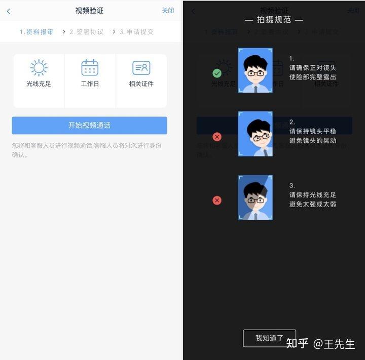 期货开户注意事项_期货开户云开户_期货开户流程