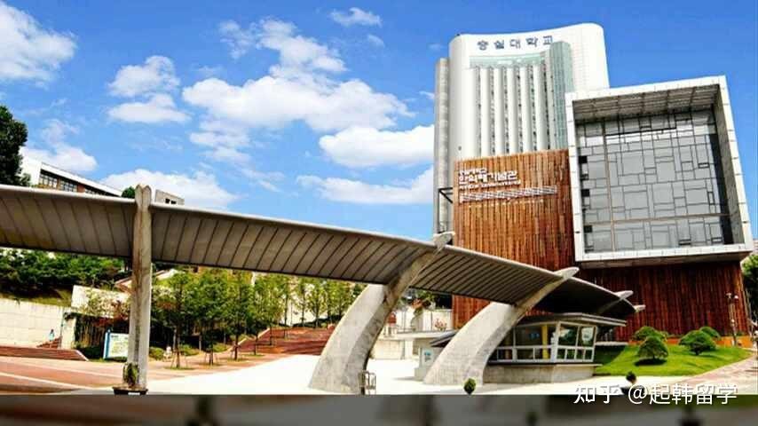 崇实大学2022年9月招生日程