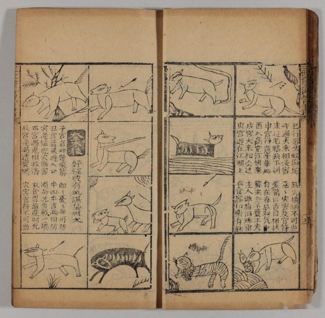 唐朝道法大师袁天罡所创《三世演禽骨书》 - 知乎