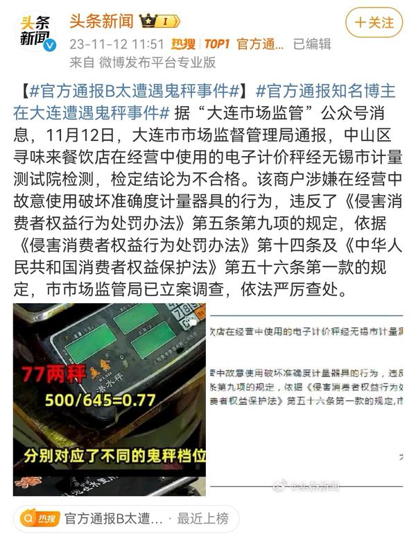 为什么银泰大商场眼睁睁让别人打旗号卖假货？ - 知乎