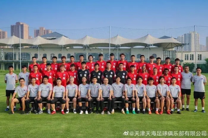 中国足球俱乐部回忆录第二篇天津天海天津权健足球俱乐部敢为天津赢