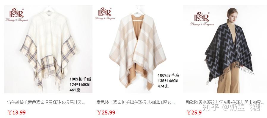 中国的优衣库是哪个品牌 v2-d2ce83b6d547e75952d9172ee6bc7e66_r.jpg