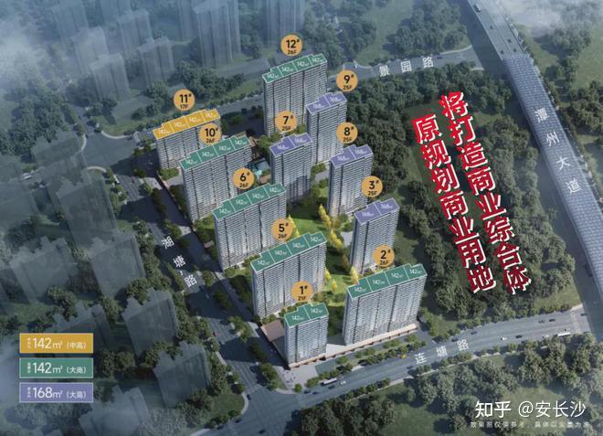 长沙洋湖,痛失一个商业综合体!核心地块改住宅,什么时候推地? - 知乎