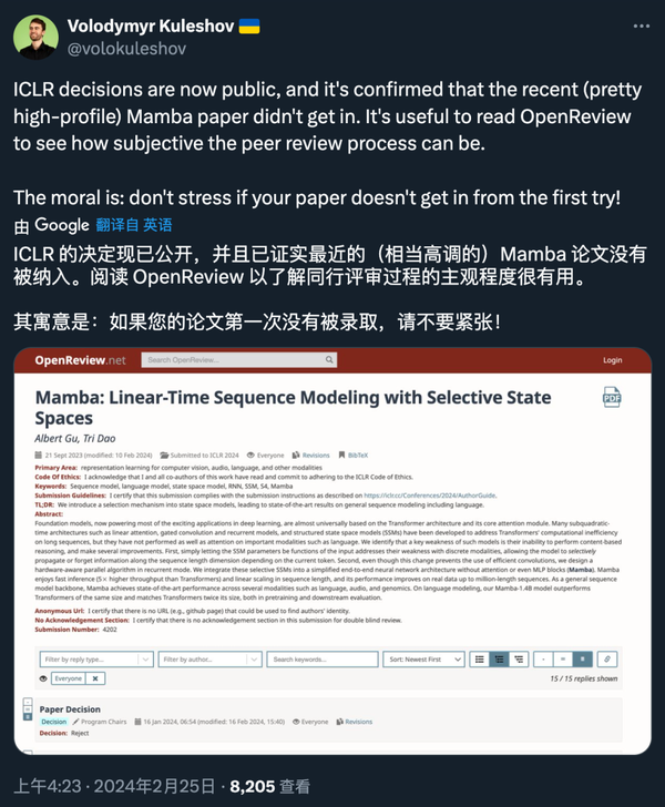 8/8/6/3的Mamba论文，最终还是被ICLR 2024拒了，网友：悬着的心终于死了 知乎