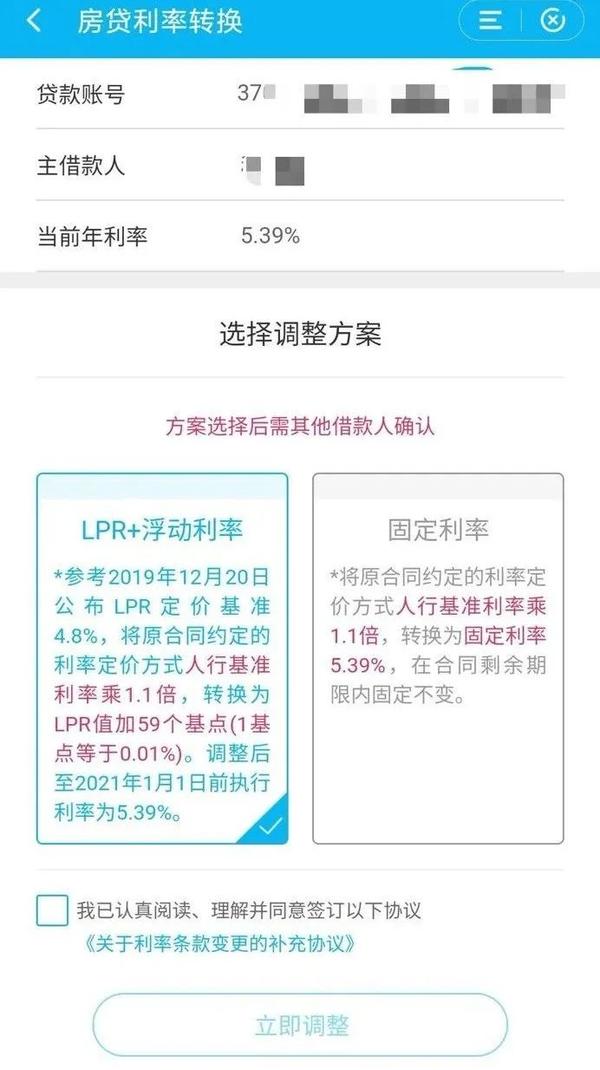 2017年5月贷款基准利率_2015年1月贷款基准利率_短期贷款利率6个月至1年