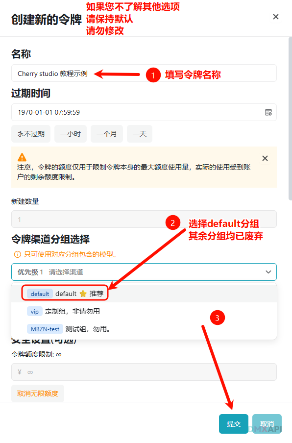 小白用户使用文生图时的常见问题与解决方案 —— 推荐 DMXAPI 平台的 Cherry Studio 工具 - 知乎
