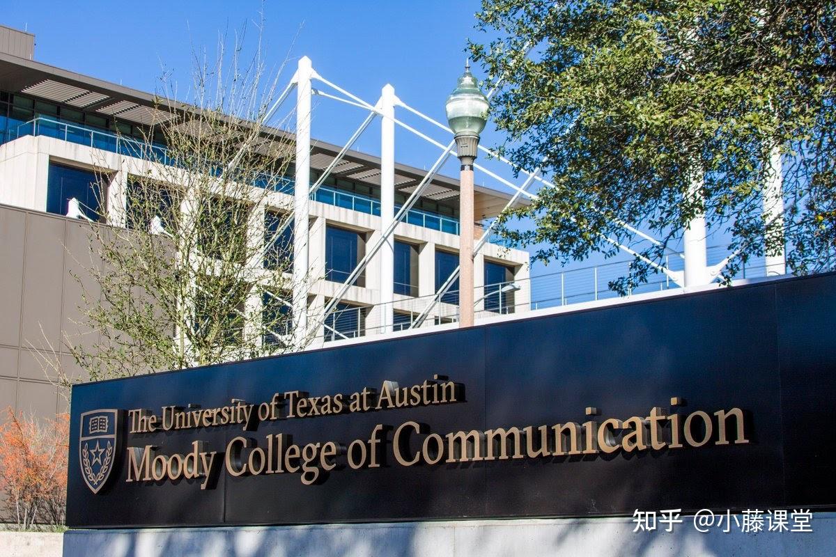 德克萨斯大学奥斯汀分校| 穆迪传媒学院