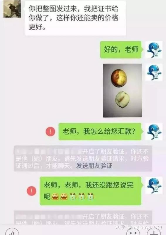 找谁鉴定和田玉石更靠谱