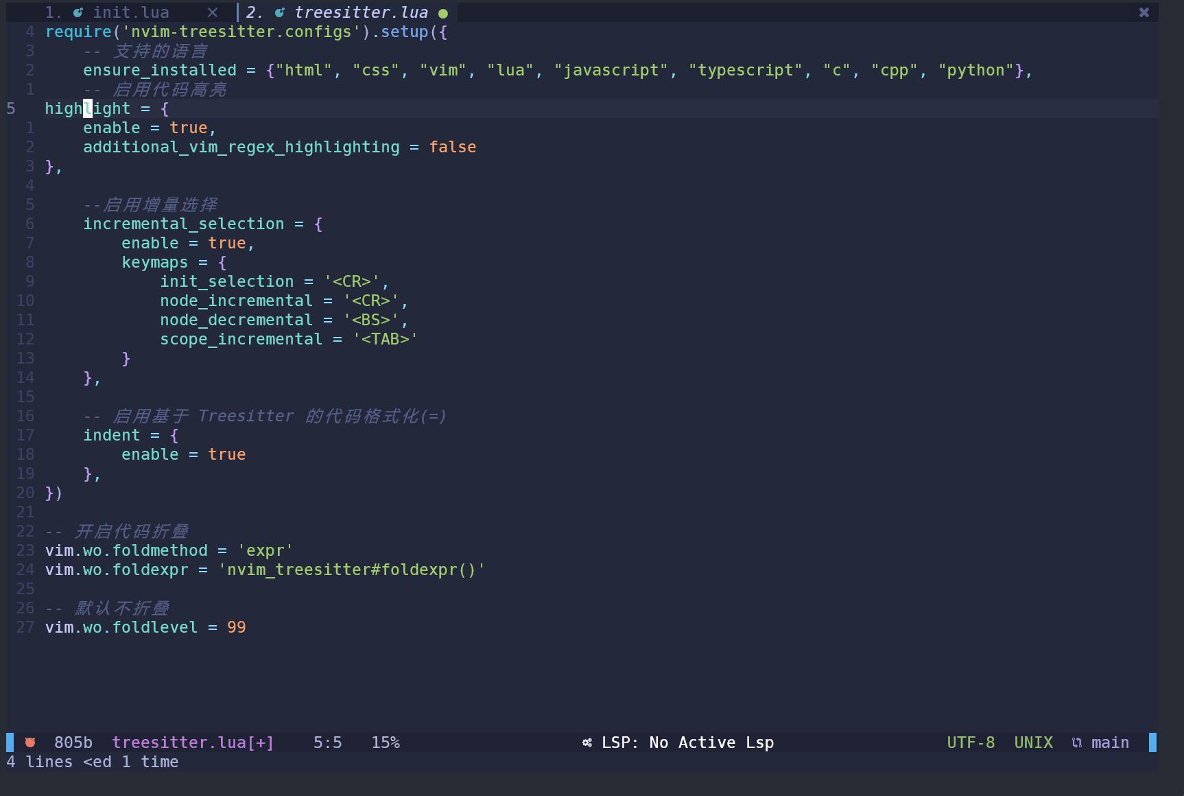 vim 22 lsp treesitter vim-22-lsp-treesitter