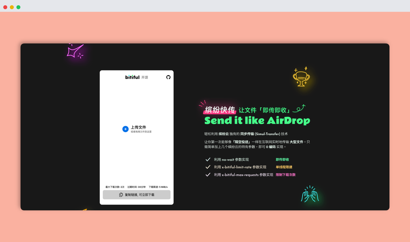 建议收藏:8款国产神仙小工具,不占内存,解决PDF、传文件、AI管理等烦心事