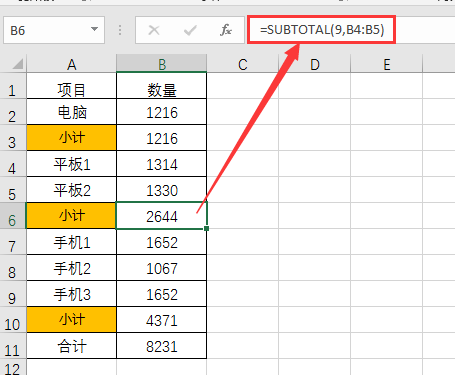 excel求和公式技巧：遍地开花的SUBTOTAL函数 - 知乎