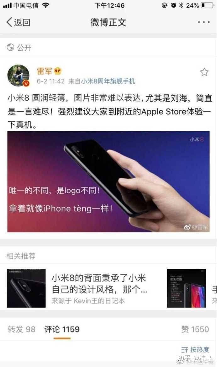 小米8 黑鲨手机 荣耀play 荣耀10 坚果r 到底哪个