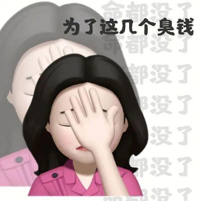 看起来就有病的表情包 - 知乎