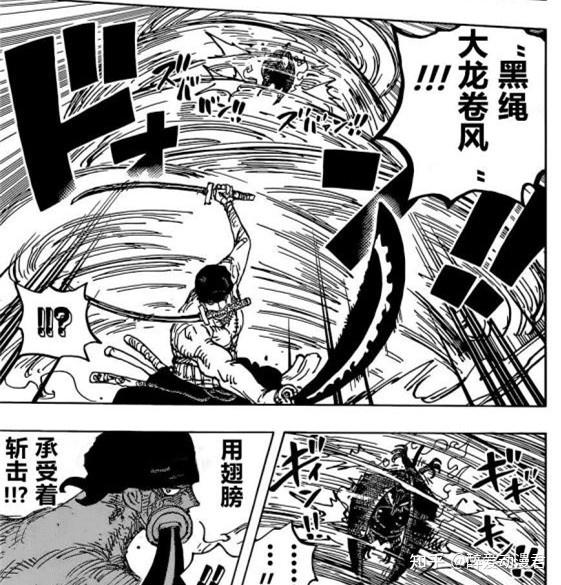 海贼王1032话汉化,光月御田把阎魔留给日和,果然是有原因的 - 知乎