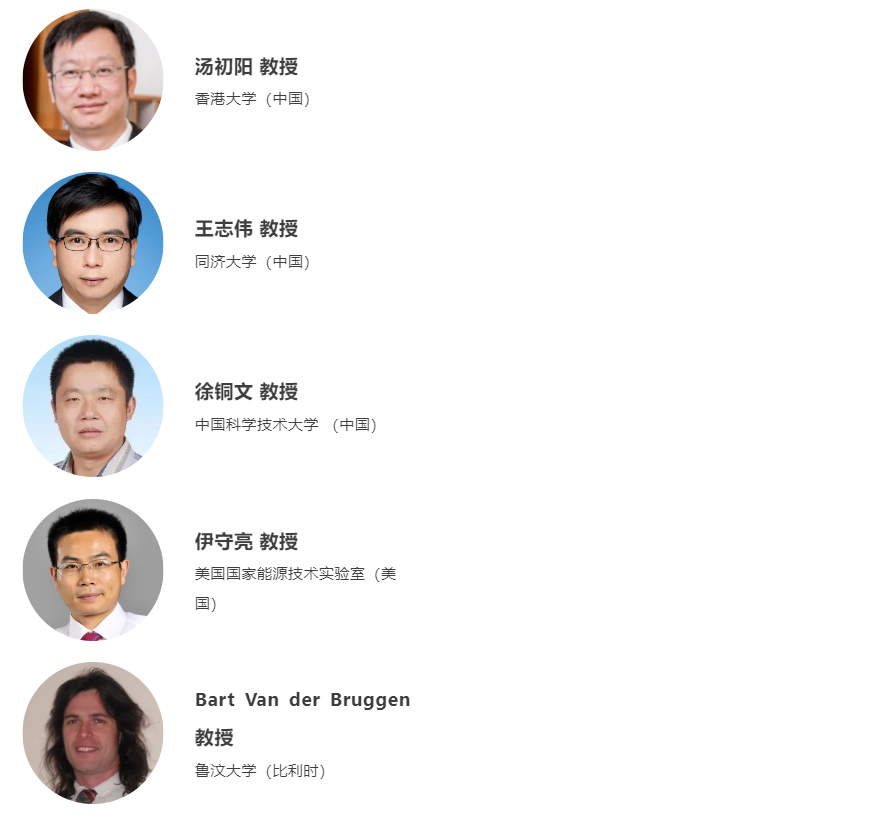 会议资讯｜第二届大湾区分离纯化技术论坛暨第二届大湾区膜与膜过程论坛，邀您投递英文摘要！ - 知乎