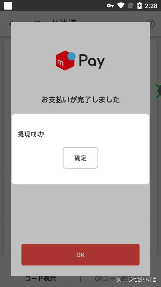 国外有哪些二手平台 v2-d2e66af53115399b74f87d2552eb614a_r.jpg