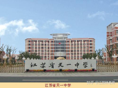 江苏省实力最强的5所高中，南京外国语学校是老大？ - 知乎