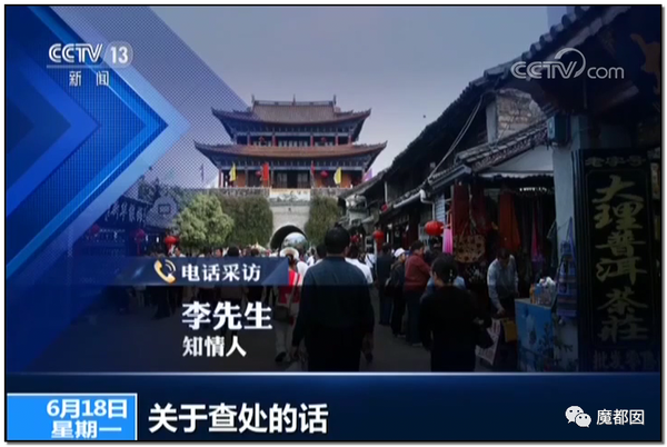 震怒全网!云南导游骂游客“你孩子没死就得购物”引发爆议!164 震怒全网!云南导游骂游客“你孩子没死就得购物”引发爆议!164