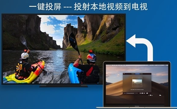 2024年3月电脑投屏电视好用的软件分享最后一款不能错过