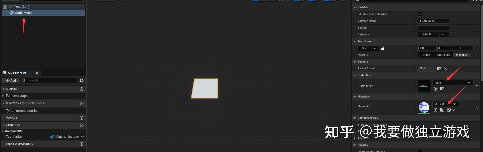 Ue5 canvas render target 