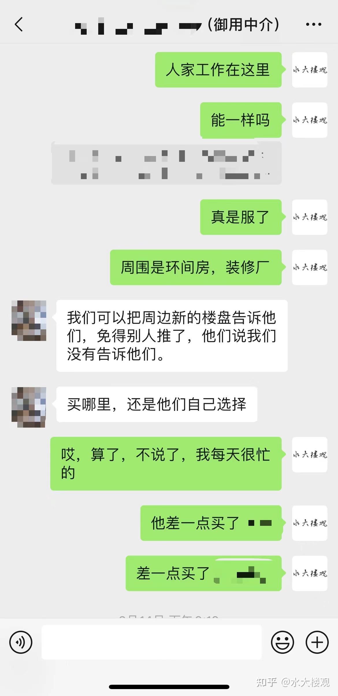 2026年武汉楼市趋势与买房建议（三）——买房建议与注意事项#D103 - 知乎