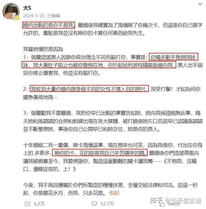 大S为什么在日本这么急着火化？为什么不把遗体运回台湾？