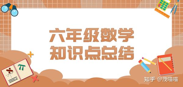 求圆柱容积计算公式 圆柱容量计算公式 圆柱体容积怎么算