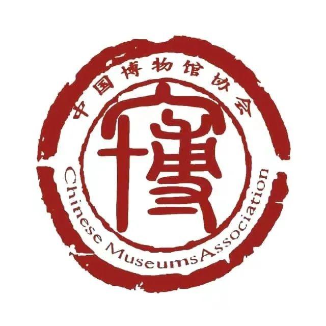 文博知识点|国际博物馆协会,国际博物馆日,中国博物馆协会 - 知乎