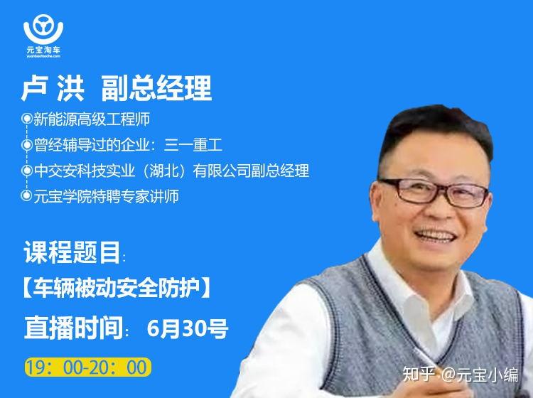 能源高级工程师,现任中交安科技实业(湖北)有限公司副总经理卢洪先生