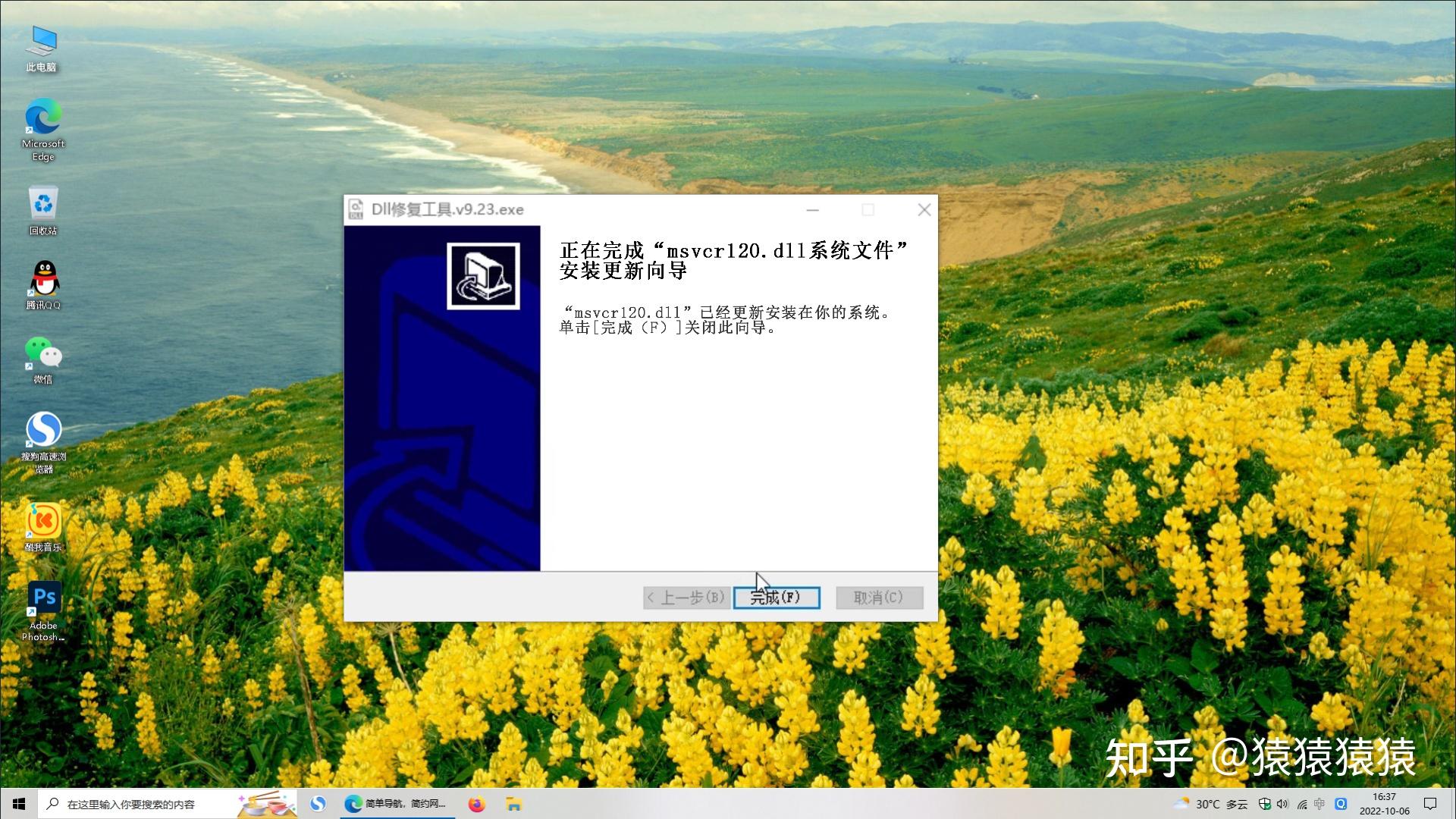 msvcp120 dll msvcp120 dll