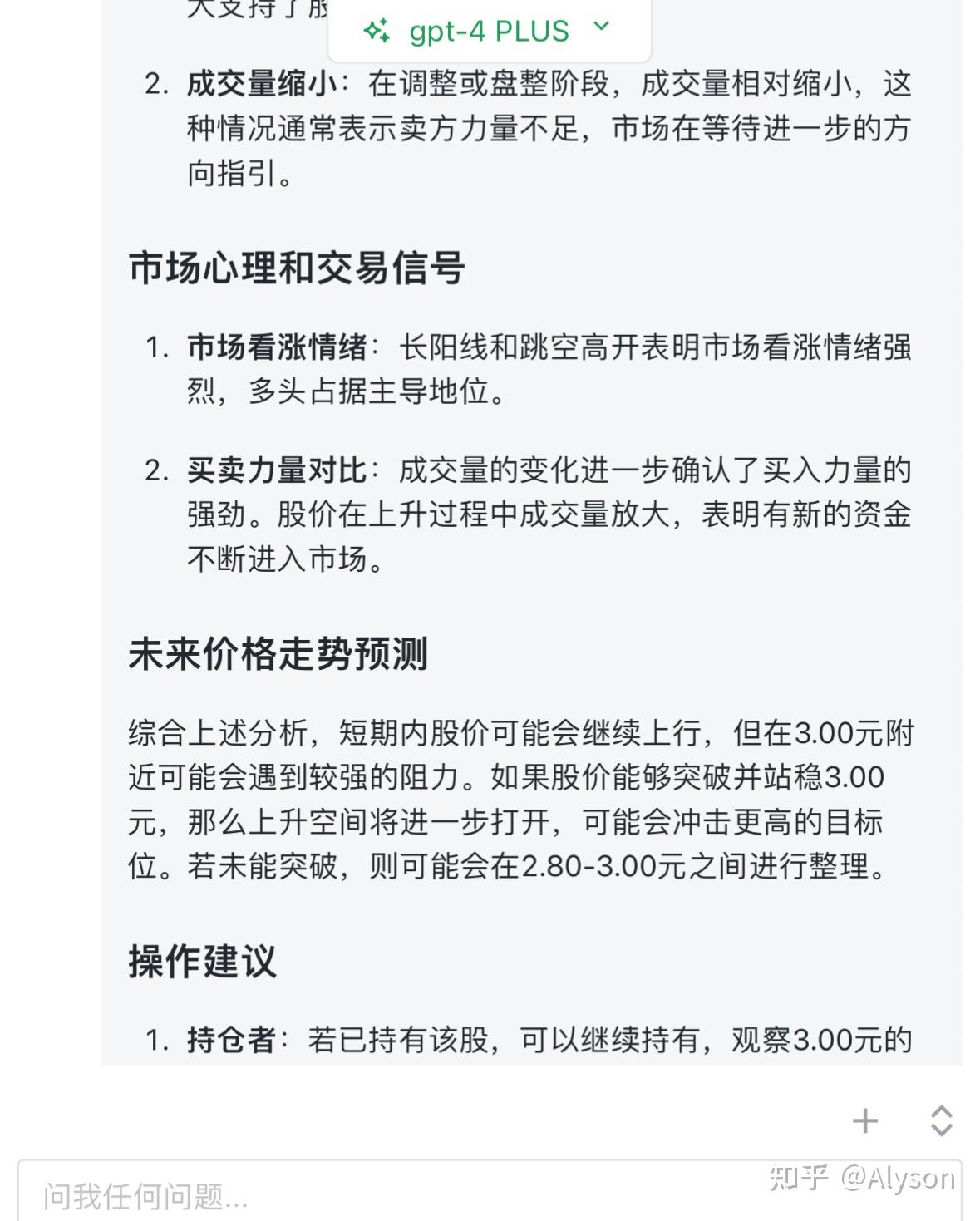 通过Ai分析k线制定策略，一个月收获44454，收益率43% - 知乎