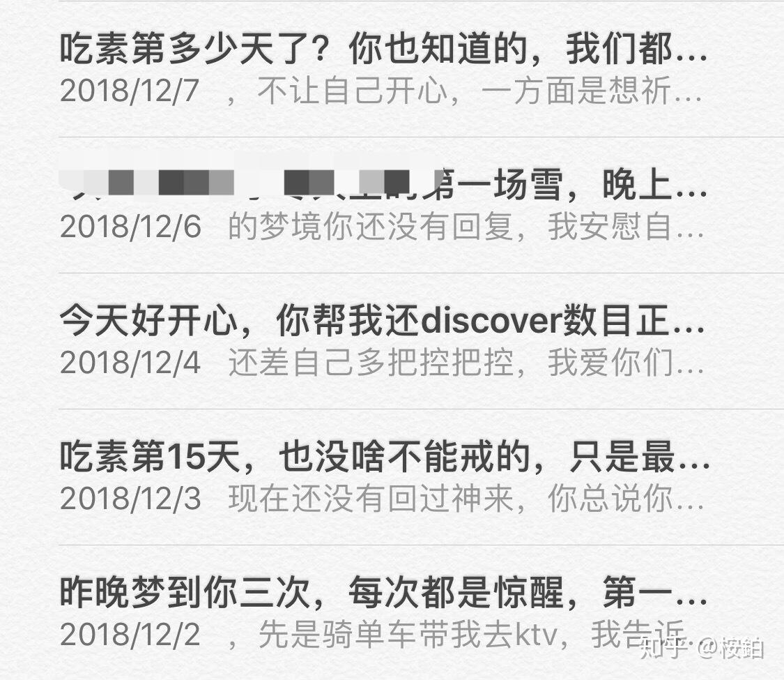 解析连续梦境，为何我会连续好几天梦到我喜欢的人？